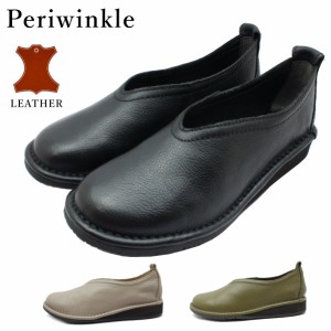 Periwinkle ペリウィンクル レディース パンプス スリッポン 3461 本革 ウェッジソール カジュアル 婦人靴