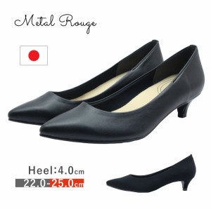 F.Ray from Metal Rouge メタルルージュ レディース パンプス 4097 ポインテッドトゥ ローヒール 日本製 靴 黒 ブラック スムース サテン