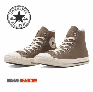 ALLSTAR WASHEDCANVAS HI オールスター ウォッシュドキャンバス ハイ レディース スニーカー CONVERSE コンバース シューズ 靴 ダークト