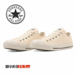 ALLSTAR WASHEDCANVAS OX オールスター ウォッシュドキャンバス レディース スニーカー CONVERSE コンバース シューズ 靴 エクリュ