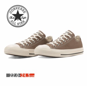 ALLSTAR WASHEDCANVAS OX オールスター ウォッシュドキャンバス レディース スニーカー CONVERSE コンバース シューズ 靴 ダークトープ