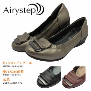 Airystep エアリーステップ レディース バレエシューズ 7586  3E パンプス  バックル フラット 本革 レザー