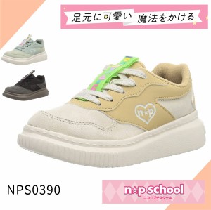 アキレス ニコプチ スクール キッズ スニーカー 運動靴  軽量  np school 女の子 ジュニア NPS 0390 039