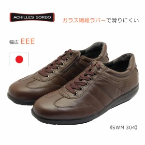 Achilles SORBO アキレス ソルボ ウォーキング SWM 304 スノー シューズ 3E 日本製 本革 靴 茶 ダーク ブラウン
