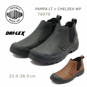 PALLADIUM パラディウム レディース メンズ スニーカー 76979 PAMPA LT + CHELSEA WP パンパライト チェルシー 防水 靴 黒 ブラック ブラ