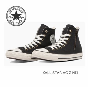 ALLSTAR オールスター コンバース レディース スニーカー AG Z HI ハイ 靴 黒 ブラック