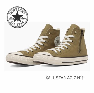 ALLSTAR オールスター コンバース レディース スニーカー AG Z HI ハイ 靴 カーキ