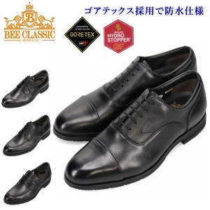 ビークラシック BEE CLASSIC メンズ GORE-TEX ゴアテックス ビジネスシューズ 防水 防滑 幅広４E マドラス madras SPCB 7041G 7043G 7044