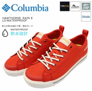 Columbia コロンビア 靴 スニーカー レディース ローカット Hawthorne Rain II Waterproof ホーソンレイン2 ウォータープルーフ YU0317 