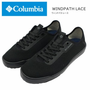 コロンビア Columbia レディース スニーカー WINDPATH LACE YU0369 ウィンドパス レース 軽量 2WAY バブーシュ  カジュアル アウトドア 