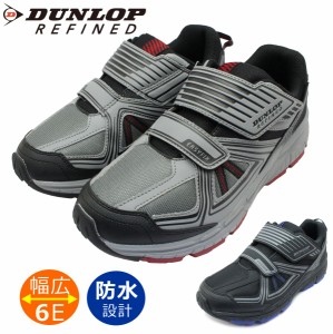 ダンロップ DUNLOP メンズ 幅広 6E 防水 マジックテープ 軽量 スニーカー ウォーキングシューズ ジョギング DM2004 M2004WP リファインド