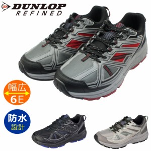 ダンロップ DUNLOP メンズ 幅広 6E 防水 軽量 スニーカー ウォーキングシューズ ジョギング DM2005 M2005WP リファインド