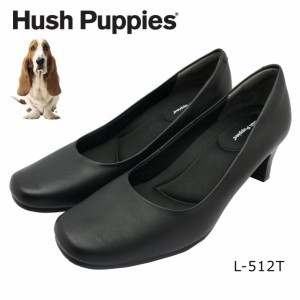 Hush puppies ハッシュパピー レディース パンプス  L-512T 512 スクエアトゥ 3E 本革 低反発ソール 婦人靴  クロ ブラック