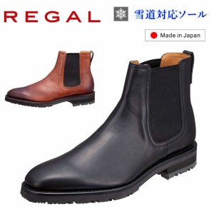 REGAL リーガル メンズ サイドゴアブーツ 雪道対応 冬底 サイドゴア 29CL CEW ショートブーツ  ビジネスシューズ 紳士靴 本革 日本製