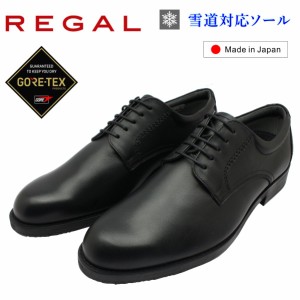 リーガル ] regal メンズ ビジネスシューズ プレーントゥの通販｜au