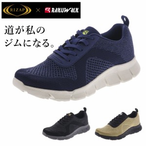 asics RAKUWALK×RIZAP ラクウォーク ライザップ メンズ ウォーキングシューズ スニーカー RM-9201 軽量 幅広4E 9201 アシックス商事