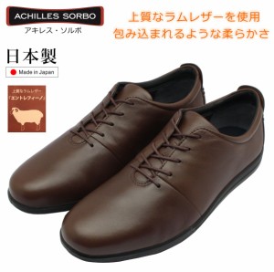 アキレスソルボ achilles sorbo レースアップウォーキングシューズ ...