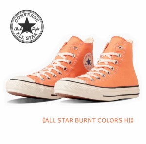 ALLSTAR オールスター コンバース レディース スニーカー BURNT COLORS HI バーント カラーズ ハイ 靴 サンセット オレンジ