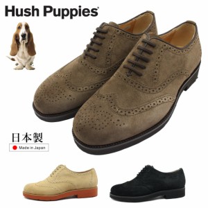 Hush Puppies ハッシュパピー メンズ M-121T   カジュアルシューズ 撥水レザー スエード ウイングチップ 日本製 オックスフォード 121T 