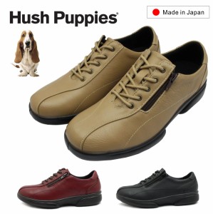 ハッシュパピー レディース ウォーキングシューズ L-257T ファスナー付 カジュアル 紐 軽量 3E 日本製 本革 レザー 婦人靴 Hush Puppies 