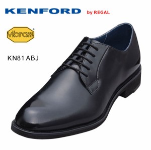 KENFORD ケンフォード メンズ KN81 ABJ  3E プレーントゥ ビジネスシューズ  防滑 外羽式 紳士靴 本革 ヴィブラム リーガル ブラック