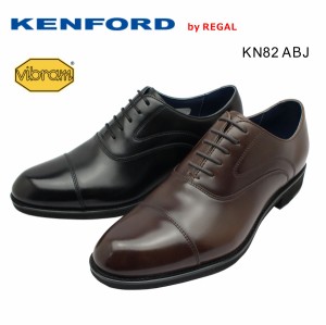 KENFORD ケンフォード メンズ KN82 ABJ  3E ストレートチップ ビジネスシューズ  防滑 紳士靴 本革 ヴィブラム リーガル ブラック ダーク