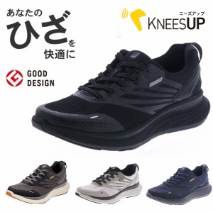 asics ラクウォーク ニーズアップ メンズ RAKUWALK KNEESUP ウォーキングシューズ スニーカー RM-9012 4E アシックス商事