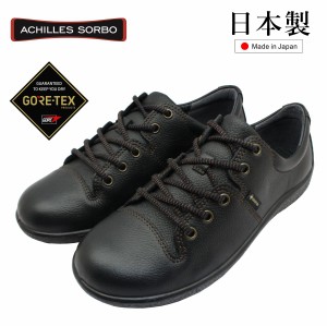 アキレス ソルボ レディース SRL3880 ゴアテックス 防水 スニーカー ウォーキングシューズ 本革 Achilles SORBO GORE-TEX 388 日本製 靴 
