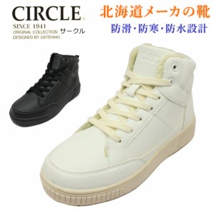 CIRCLE サークル レディース 66994 スノーシューズ  スノトレ 雪道対応 防水 防滑 防寒 ダテハキ ノースデイト 靴 北海道