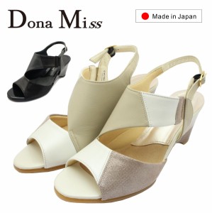 Dona Miss ドナミス レディース 3192 バックバンド サンダル ウエッジソール 3E 静音リフト 本革 日本製