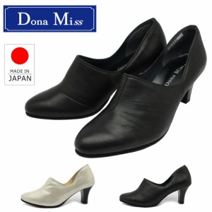 Dona Miss ドナミス レディース パンプス 3E 6093  6.5cmヒール 本革 日本製 クロ ベージュP