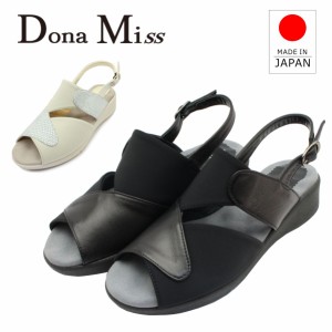 Dona Miss ドナミス レディース サンダル 4E 6216 コンフォート 幅広4E 本革 バックバンド 日本製