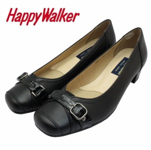Happy Walker ハッピーウォーカー レディース パンプス HWLC-8206 3E 本革 日本製 ブラック 黒