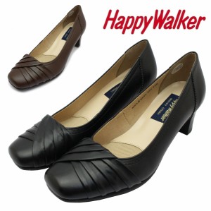 Happy Walker ハッピーウォーカー レディース パンプス HWLC-8222 3E 本革 日本製 8222 ブラック ブラウン