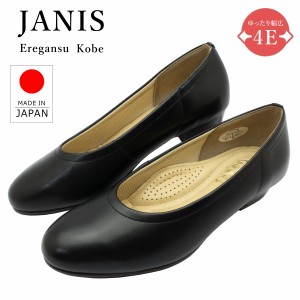 Janis Elegance レディース パンプス 幅広4E 8001 本革 日本製 3cmヒール ベーシック リクルート ブラック 黒