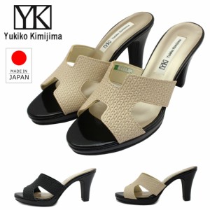 Yukiko Kimijima ユキコ キミジマ レディース サンダル ミュール 8593  3E 本革 レザー 8.5cmヒール 厚底 日本製