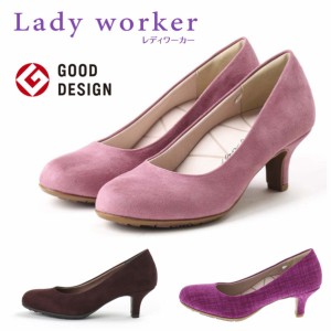 Lady worker レディワーカー × SLIMWALK コラボパンプス レディース パンプス  3E 5.5cmヒール スリムウォーク アシックス 商事