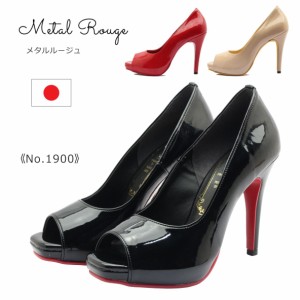 Metal Rouge メタルルージュ レディース パンプス 1900 オープン 日本製 靴 黒 赤 ブラック オーク レッド