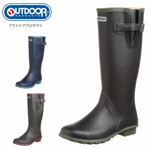 アウトドアプロダクツ OUTDOOR PRODUCTS レディース 長靴 ODB 0120  レインブーツ ロング丈 012 ラバー アキレス