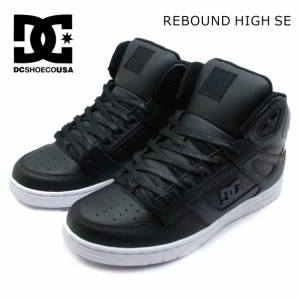 DC SHOES ディーシーシューズ レディース DM164015 スニーカー REBOUND HIGH SE  ハイカット ブラック