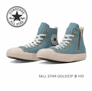 ALLSTAR オールスター コンバース レディース スニーカー GOLDZIP HI ゴールドジップ ハイ 靴 紺 ネイビー