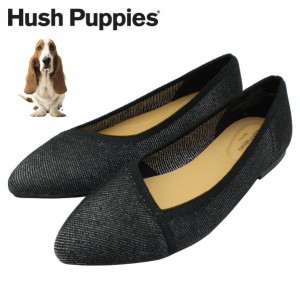 Hush Puppies ハッシュパピー レディース フラットシューズ パンプス  婦人靴  L-06529002 ブラック クロ