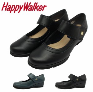 Happy Walker ハッピーウォーカー レディース パンプス HWLC-8209 ウェッジソール レザー 本革 靴 日本製