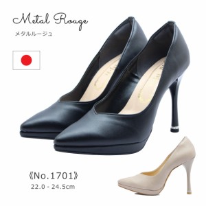 Metal Rouge メタルルージュ レディース パンプス 1701 ヒール ストーム 日本製 靴 黒 ブラック ベージュ