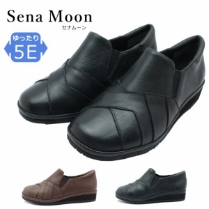 セナムーン Sena Moon レディース カジュアルシューズ 幅広5E 防滑底 本革1860 VRN スリッポン 婦人靴 コンフォート 黒 ブラック ダーク