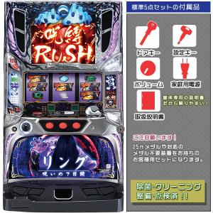 中古パチスロ実機 プレイボーイA-30