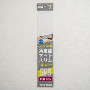 TOKIWA冷蔵庫マットスリムM 620ｍｍ×130ｍｍ 厚み2ｍｍ RMS1-2022M