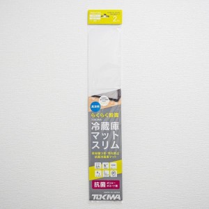 TOKIWA冷蔵庫マットスリムL 700ｍｍ×130ｍｍ 厚み2mm RMS2-2022L