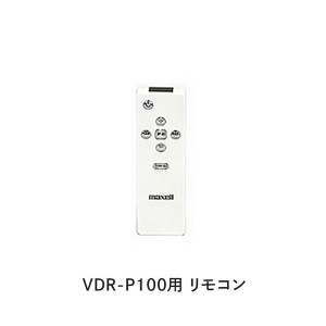 マクセル Maxell iVマルチプレーヤー VDR-P100用リモコン