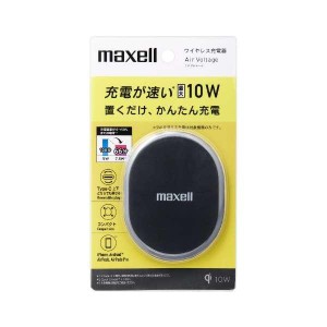 マクセル ワイヤレス充電器 (Qi) 10W対応 ブラック WP-PD22BK